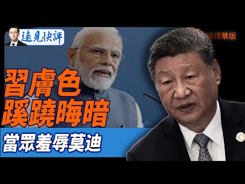 逆转风云,王皓神预言,林诗栋,MK体育平台,MK体育官方网站,MK体育登录入口,MK体育app下载