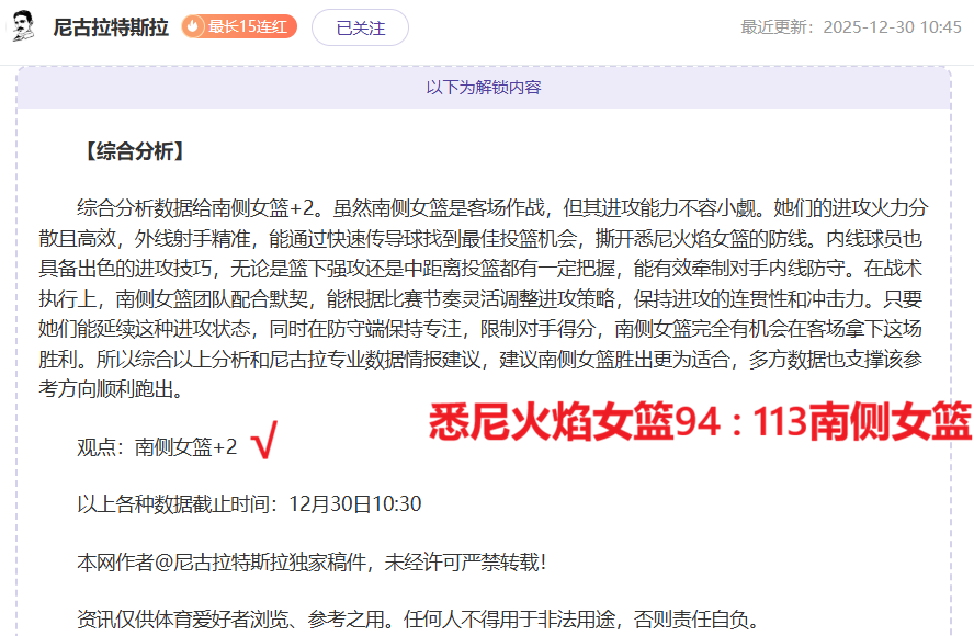 独家推荐,五星王牌今,日焦点赛事,MK体育平台,MK体育官方网站,MK体育登录入口,MK体育app下载