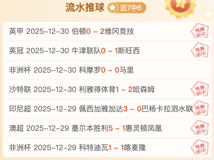 尼克斯客场,挑战骑士,主场惨遭系,MK体育平台,MK体育官方网站,MK体育登录入口,MK体育app下载