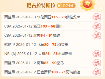 亚洲杯乒乓,球赛,男女单打冠,MK体育平台,MK体育官方网站,MK体育登录入口,MK体育app下载