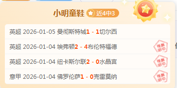 收官战拼尽,全力,最后阶段赛,MK体育平台,MK体育官方网站,MK体育登录入口,MK体育app下载