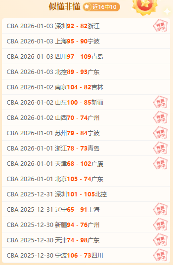 拜仁追逐尼,威廉姆斯,阿森纳亦积,MK体育平台,MK体育官方网站,MK体育登录入口,MK体育app下载