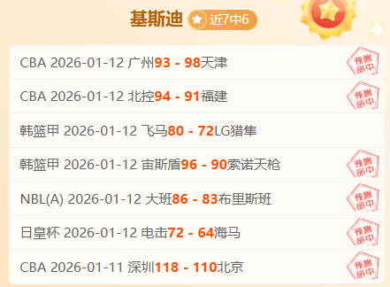 大乐透期号,专家推荐,德乙精选,MK体育平台,MK体育官方网站,MK体育登录入口,MK体育app下载