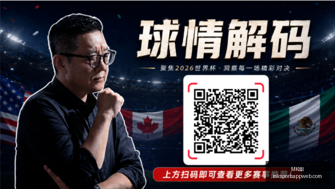体育,MK体育,MK体育官网,MK体育官网,MK体育App,MK体育直播,MK体育平台,MK体育娱乐