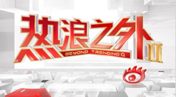 独家报道：切尔西洽购拉明卡马拉，摩纳哥期待收获6000万欧元转会费