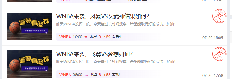 萨索洛战绩分析：6胜5负，伤病影响下的未来展望如何