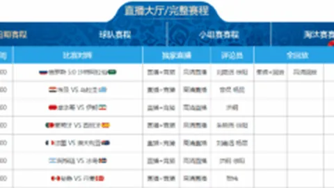 杨瀚森半场神勇，三分球百发百中，9分6板助力正负值+10狂飙！