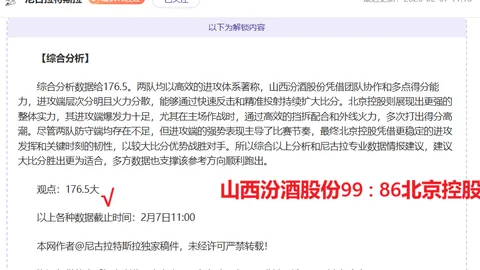 基米希称赞传中表现优异；喜贺磁卡贡献与团队胜利