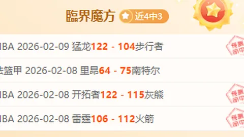 阈下领域：杰作Steam上线，专家解析意识迷宫