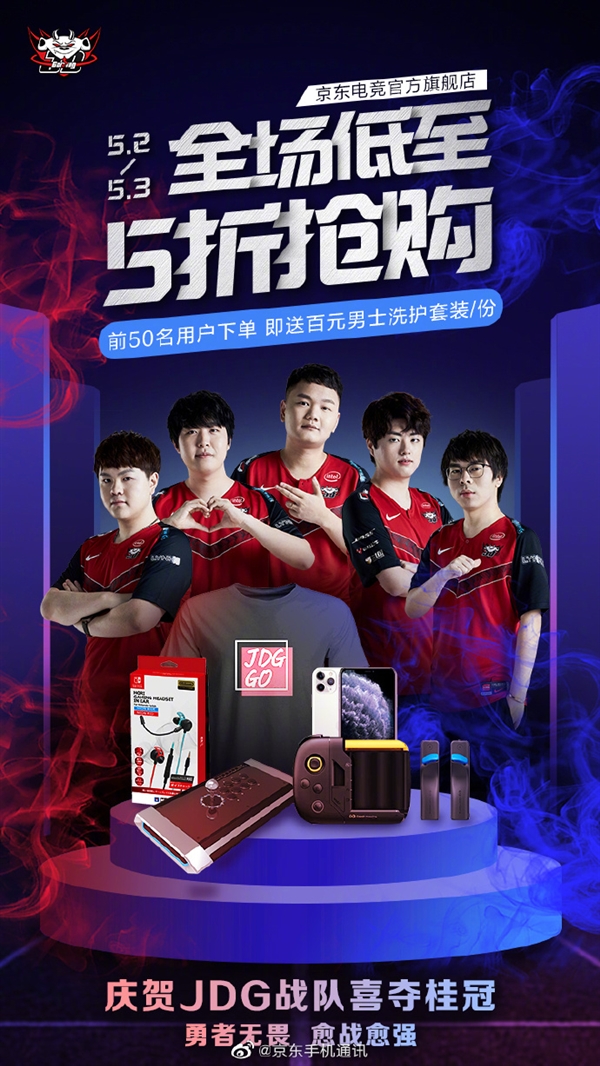 赛不仅展现